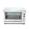 Chicken Rotisserie(BEB-268)